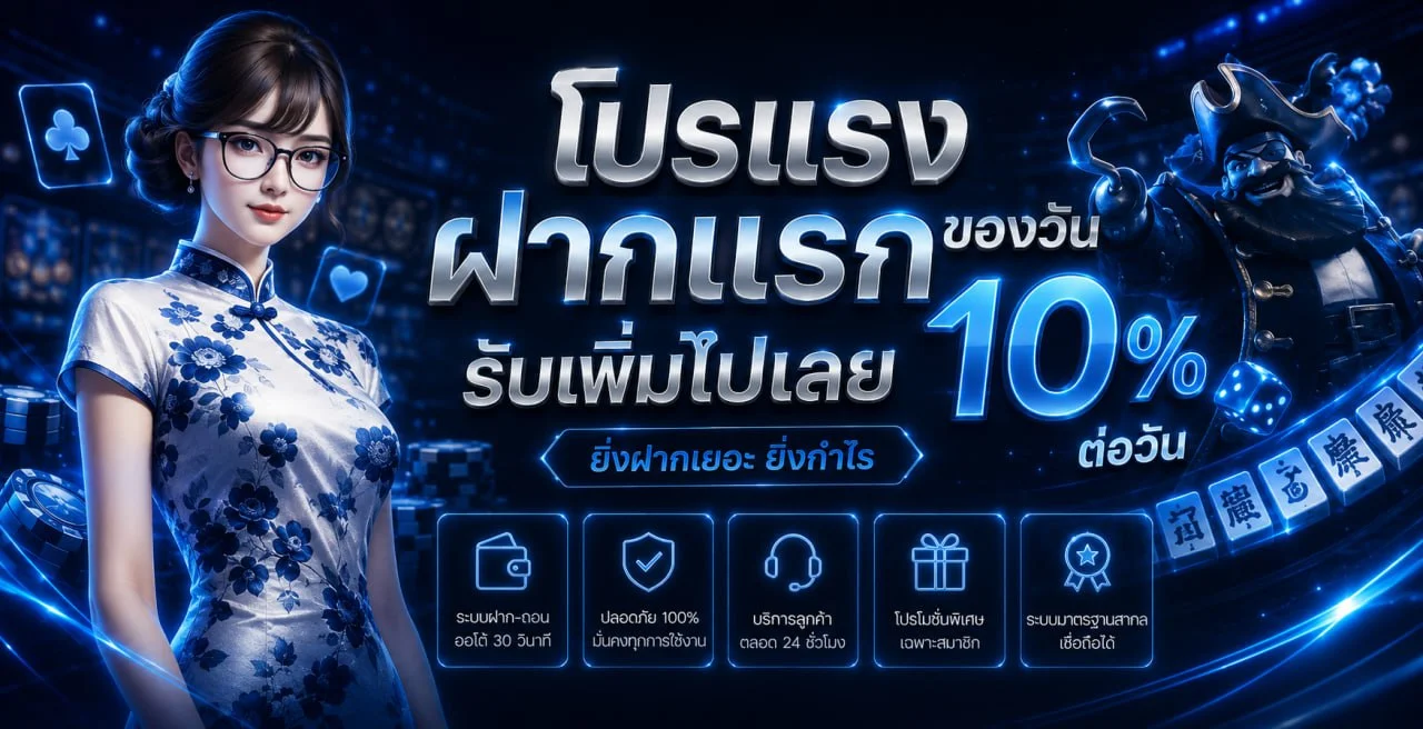 ALPHA25 ทางเข้าเว็บตรง สล็อตครบ ฝากถอนออโต้
