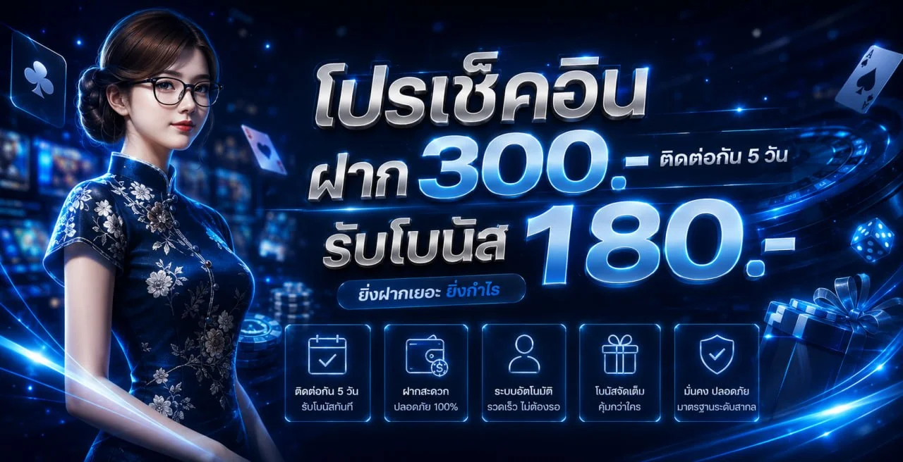 ALPHA25 ทางเข้าเว็บตรง สล็อตครบ ฝากถอนออโต้
